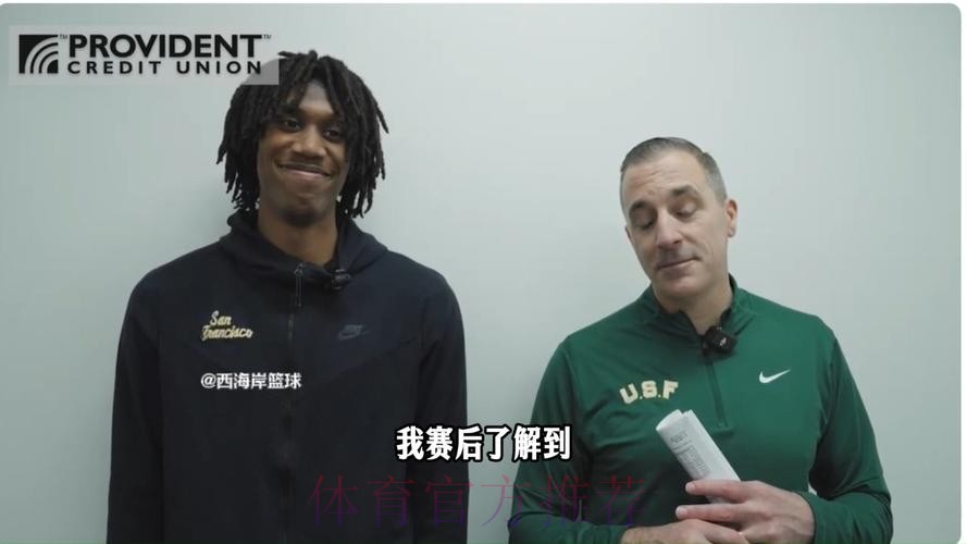 主教练谈王俊杰：他值得这样的生涯之夜，我为他感到高兴