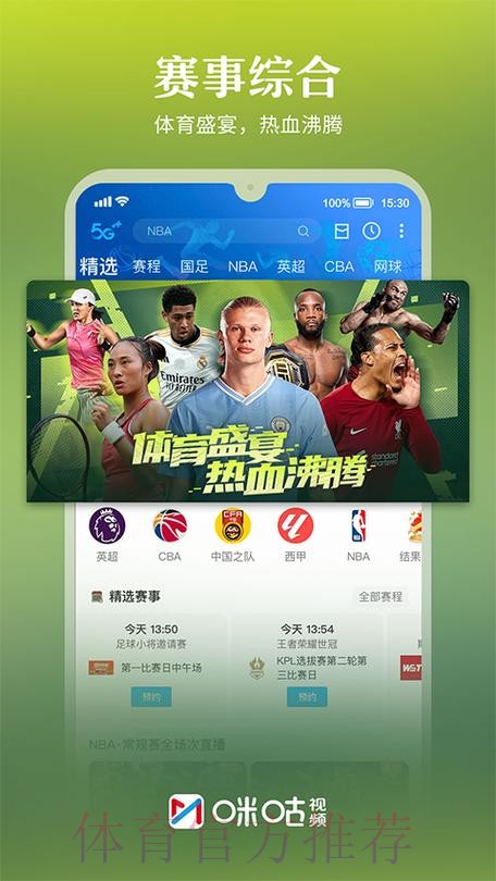 2026世界杯直播最新网址